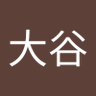 司大谷's profile picture