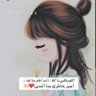 Фото профиля عاشقة الصمت ♡♡