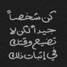 Profilbild von الواعي