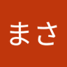 まさ0083 profil fotoğrafı