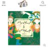 ぽち's profile picture