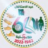 Фото профиля Atmane Hakem