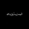 عبدالرحمن 的头像