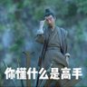 你潮么's profile picture