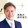 成田勉/ 不動産投資家育成協会名古屋支部長/大家になる会 的头像