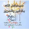 أبو محمد's profile picture