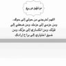 اللهم اني اسالك رضاك والجنه يالله❤️'s profile picture