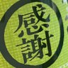 かとこ 的头像