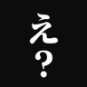 あわびのしぶみ's profile picture