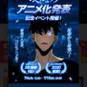 漫画アニメゲーム大好き 的头像