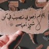 دحوم 的头像