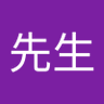 陶先生 的头像