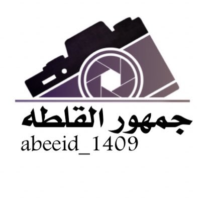 abeeid_1409's profile picture