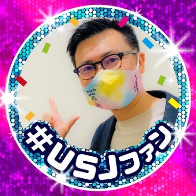 ハピエル編集長@ユニバ🌈USJを勝手に応援するメディア企業の社長🌟元内康博's profile picture