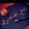 Profilbild von ﮼Turki Aldhaheri
