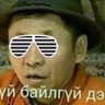 Ganbii I profil fotoğrafı