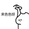 色批 profil fotoğrafı