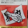 ガンジーファイトクラブ 的头像