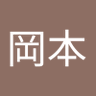 岡本's profile picture