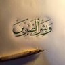 muhsen Radi's profile picture