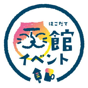 hakoeve_info's profile picture