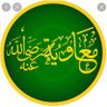 أبو بكر ابن عمر profil fotoğrafı