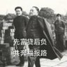 赫鲁晓平•稻 的头像