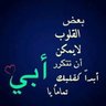 Profilbild von مصراوى وكفايه