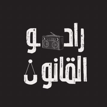 Law3radio's profile picture