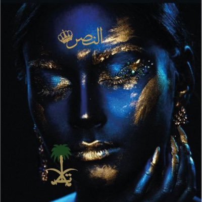 أنا تالا✨'s profile picture