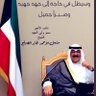 Фото профиля مع نفسي