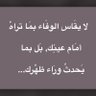الوسمي profil fotoğrafı
