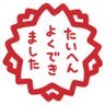 🇯🇵たまやん🇯🇵 profil fotoğrafı