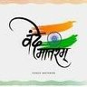 Hindu D Chandel (Nationalist राष्ट्रवादी)'s profile picture