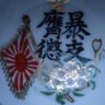 Фото профиля 桜ミンジ