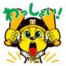 わっしょーい!!!🐯's profile picture