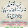 علي محمد ع السلمي 的头像