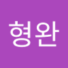 김형완 的头像