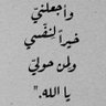 Profilbild von جمول سندي