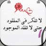 أبو عبد الله المطيري 的头像