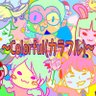 寝たきりから復活🌈ᵕ̈*イージーアップ伝授˙˚ʚ✉ɞ˚˙ちぐさ 的头像