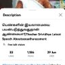 மாமல்லன் 的头像