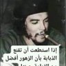 البرنس البرنس profil fotoğrafı