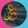 Фото профиля عُمر