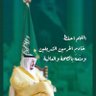 ا بو فيصل's profile picture