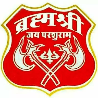 BhumiharBrahmn's profile picture