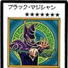 Profilbild von The Jester Of California