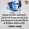 pradip kumar शोषित profil fotoğrafı