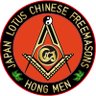 Фото профиля 洪门
