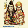 Фото профиля POOJA KUMARI